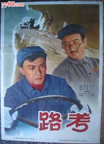得克萨斯州身份证样本资料